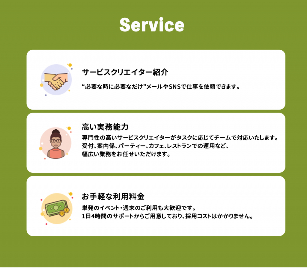 /img/sites/imsa-services/Service.jpg